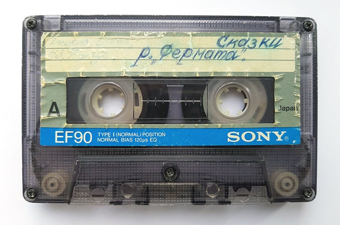 Компакт-кассета с записями фрагментов эфира радиостанции «Фермата» 1993-1994 годов